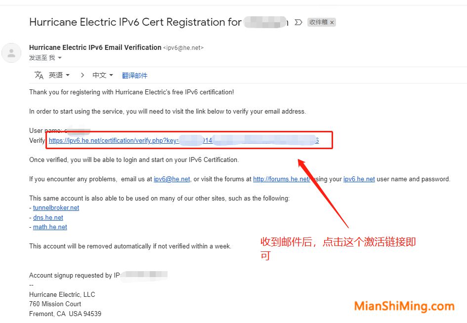 邮箱里点开he.net发来的验证邮件Email address has been verified